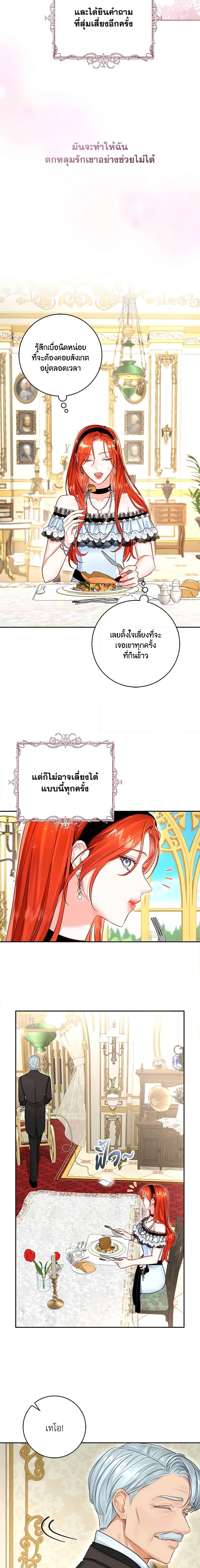 Manga-lc-com อ่านมังงะ อ่านการ์ตูน ออนไลน์ ฟรี The Archduke’s Gorgeous Wedding Was a Fraud ตอนที่ 1 2 3 4 5 6 7 8 9 10 11 12 13 14 ฟรี ไม่มีโฆษณา Manga-lc - อ่าน มังงะ อ่าน การ์ตูน ออนไลน์ อ่านมังงะ ฟรี