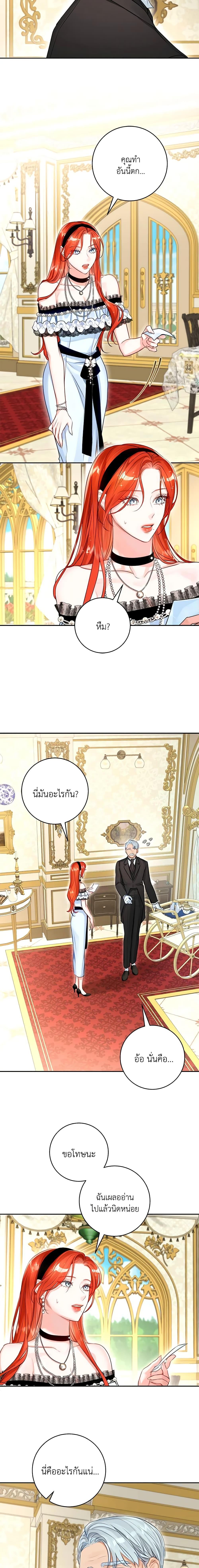 Manga-lc-com อ่านมังงะ อ่านการ์ตูน ออนไลน์ ฟรี The Archduke’s Gorgeous Wedding Was a Fraud ตอนที่ 1 2 3 4 5 6 7 8 9 10 11 12 13 14 ฟรี ไม่มีโฆษณา Manga-lc - อ่าน มังงะ อ่าน การ์ตูน ออนไลน์ อ่านมังงะ ฟรี