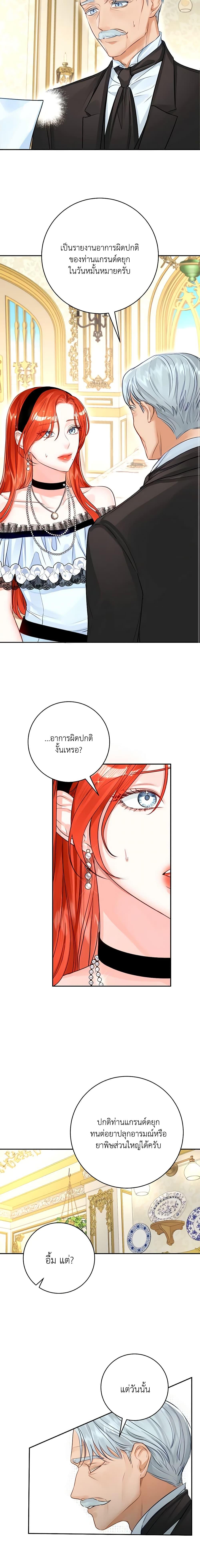 Manga-lc-com อ่านมังงะ อ่านการ์ตูน ออนไลน์ ฟรี The Archduke’s Gorgeous Wedding Was a Fraud ตอนที่ 1 2 3 4 5 6 7 8 9 10 11 12 13 14 ฟรี ไม่มีโฆษณา Manga-lc - อ่าน มังงะ อ่าน การ์ตูน ออนไลน์ อ่านมังงะ ฟรี