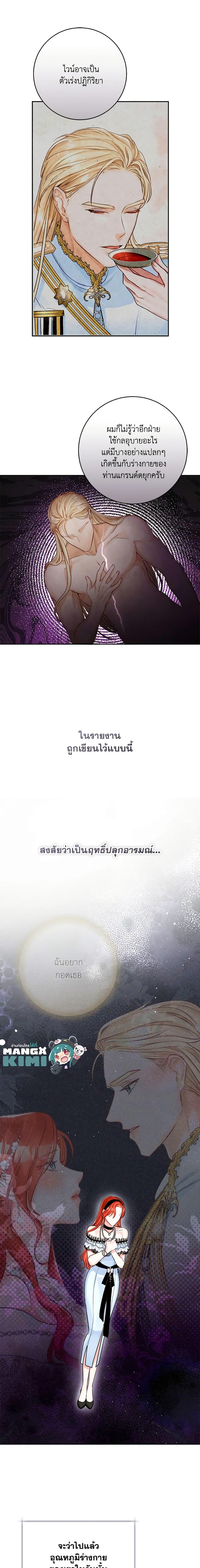 Manga-lc-com อ่านมังงะ อ่านการ์ตูน ออนไลน์ ฟรี The Archduke’s Gorgeous Wedding Was a Fraud ตอนที่ 1 2 3 4 5 6 7 8 9 10 11 12 13 14 ฟรี ไม่มีโฆษณา Manga-lc - อ่าน มังงะ อ่าน การ์ตูน ออนไลน์ อ่านมังงะ ฟรี