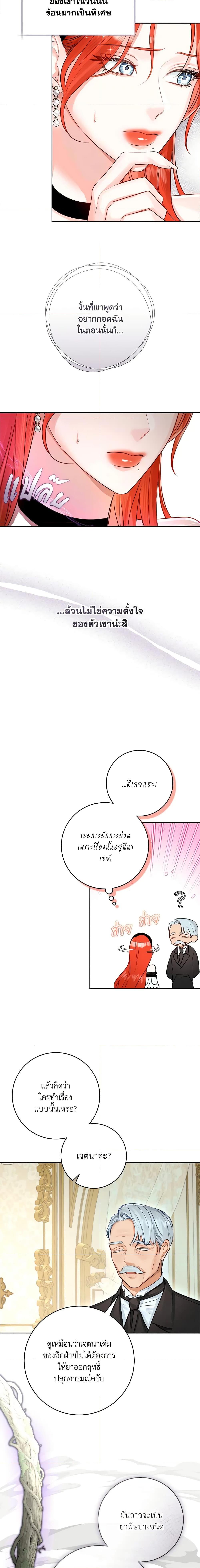 Manga-lc-com อ่านมังงะ อ่านการ์ตูน ออนไลน์ ฟรี The Archduke’s Gorgeous Wedding Was a Fraud ตอนที่ 1 2 3 4 5 6 7 8 9 10 11 12 13 14 ฟรี ไม่มีโฆษณา Manga-lc - อ่าน มังงะ อ่าน การ์ตูน ออนไลน์ อ่านมังงะ ฟรี