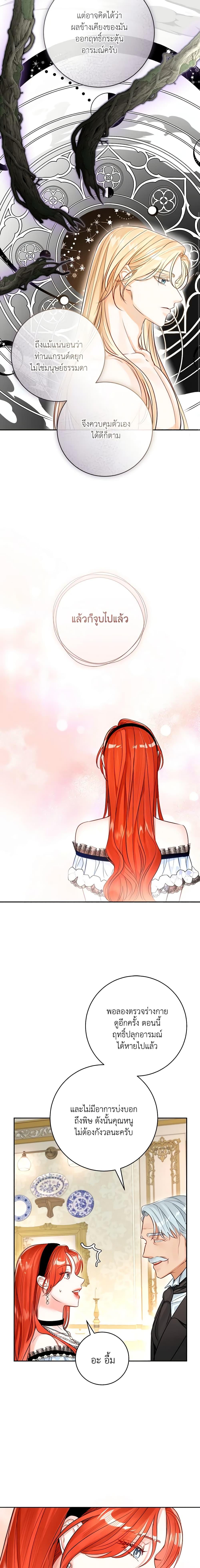 Manga-lc-com อ่านมังงะ อ่านการ์ตูน ออนไลน์ ฟรี The Archduke’s Gorgeous Wedding Was a Fraud ตอนที่ 1 2 3 4 5 6 7 8 9 10 11 12 13 14 ฟรี ไม่มีโฆษณา Manga-lc - อ่าน มังงะ อ่าน การ์ตูน ออนไลน์ อ่านมังงะ ฟรี