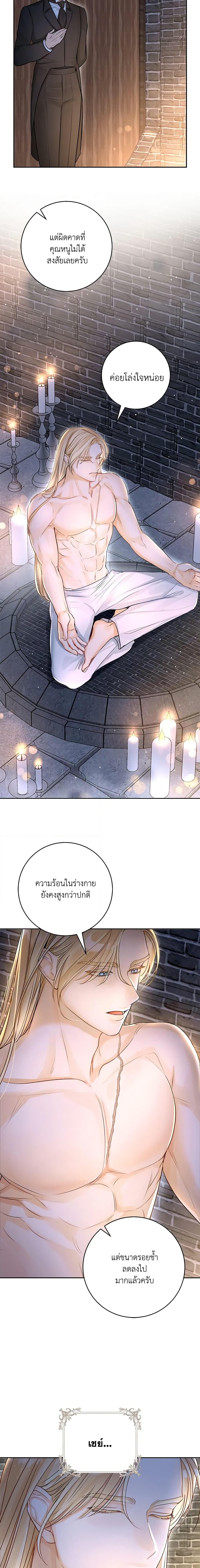 Manga-lc-com อ่านมังงะ อ่านการ์ตูน ออนไลน์ ฟรี The Archduke’s Gorgeous Wedding Was a Fraud ตอนที่ 1 2 3 4 5 6 7 8 9 10 11 12 13 14 ฟรี ไม่มีโฆษณา Manga-lc - อ่าน มังงะ อ่าน การ์ตูน ออนไลน์ อ่านมังงะ ฟรี