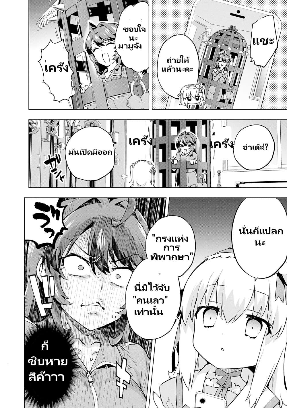 Manga-lc-com อ่านมังงะ อ่านการ์ตูน ออนไลน์ ฟรี Mahou Shoujo 201 ตอนที่ 1 2 3 4 5 6 7 8 9 10 11 12 13 14 ฟรี ไม่มีโฆษณา Manga-lc - อ่าน มังงะ อ่าน การ์ตูน ออนไลน์ อ่านมังงะ ฟรี