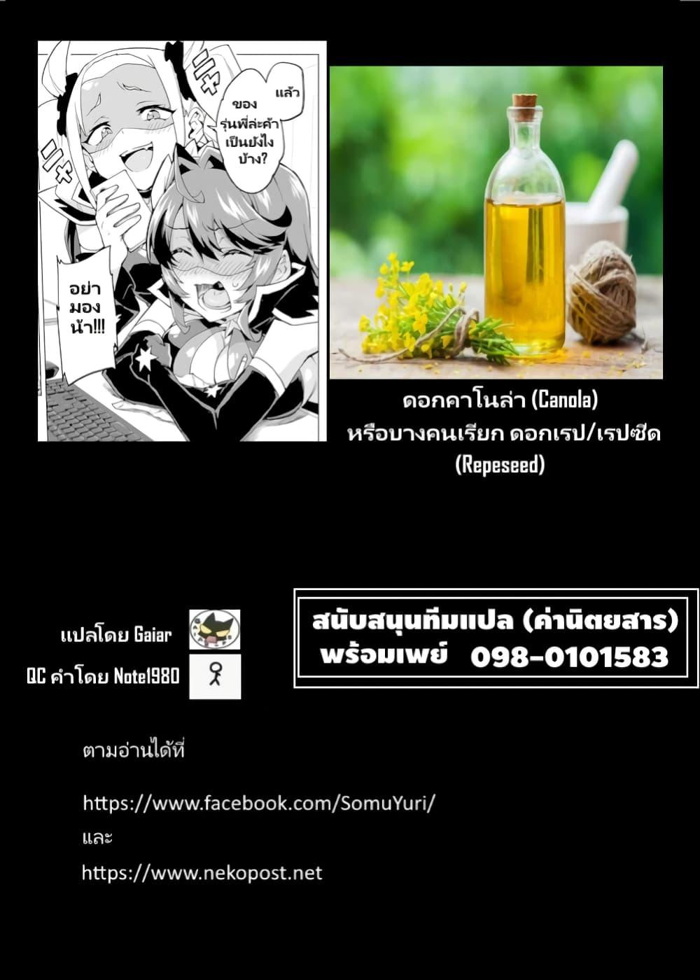 Manga-lc-com อ่านมังงะ อ่านการ์ตูน ออนไลน์ ฟรี Mahou Shoujo 201 ตอนที่ 1 2 3 4 5 6 7 8 9 10 11 12 13 14 ฟรี ไม่มีโฆษณา Manga-lc - อ่าน มังงะ อ่าน การ์ตูน ออนไลน์ อ่านมังงะ ฟรี