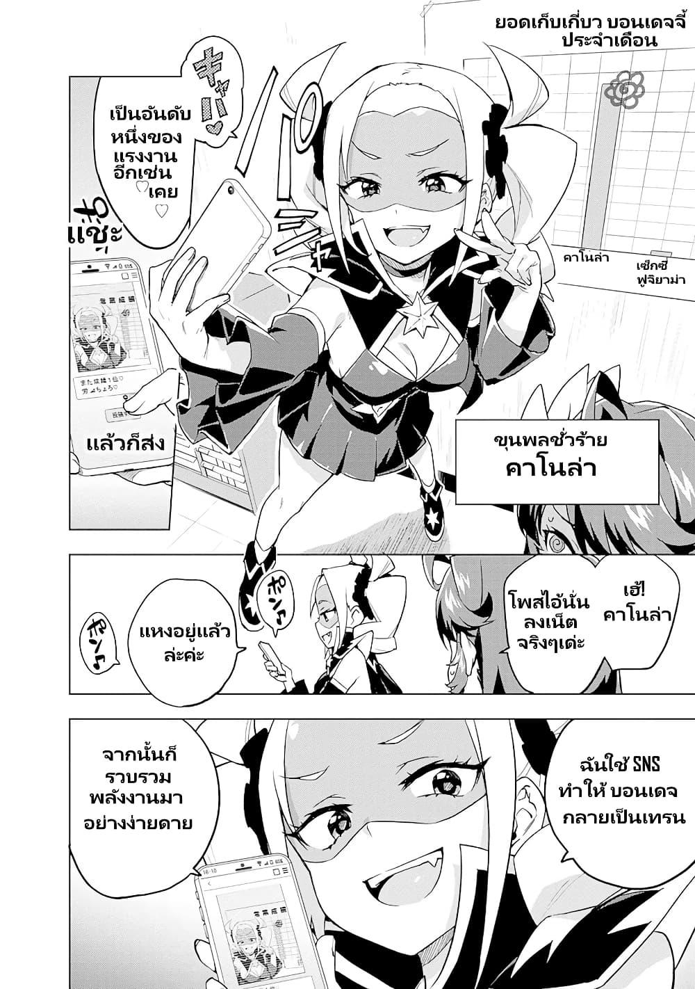 Manga-lc-com อ่านมังงะ อ่านการ์ตูน ออนไลน์ ฟรี Mahou Shoujo 201 ตอนที่ 1 2 3 4 5 6 7 8 9 10 11 12 13 14 ฟรี ไม่มีโฆษณา Manga-lc - อ่าน มังงะ อ่าน การ์ตูน ออนไลน์ อ่านมังงะ ฟรี