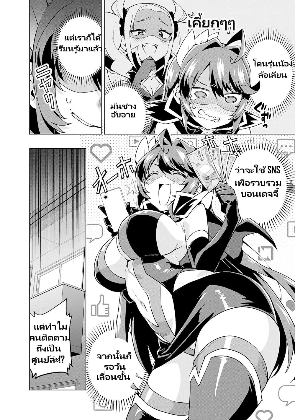 Manga-lc-com อ่านมังงะ อ่านการ์ตูน ออนไลน์ ฟรี Mahou Shoujo 201 ตอนที่ 1 2 3 4 5 6 7 8 9 10 11 12 13 14 ฟรี ไม่มีโฆษณา Manga-lc - อ่าน มังงะ อ่าน การ์ตูน ออนไลน์ อ่านมังงะ ฟรี