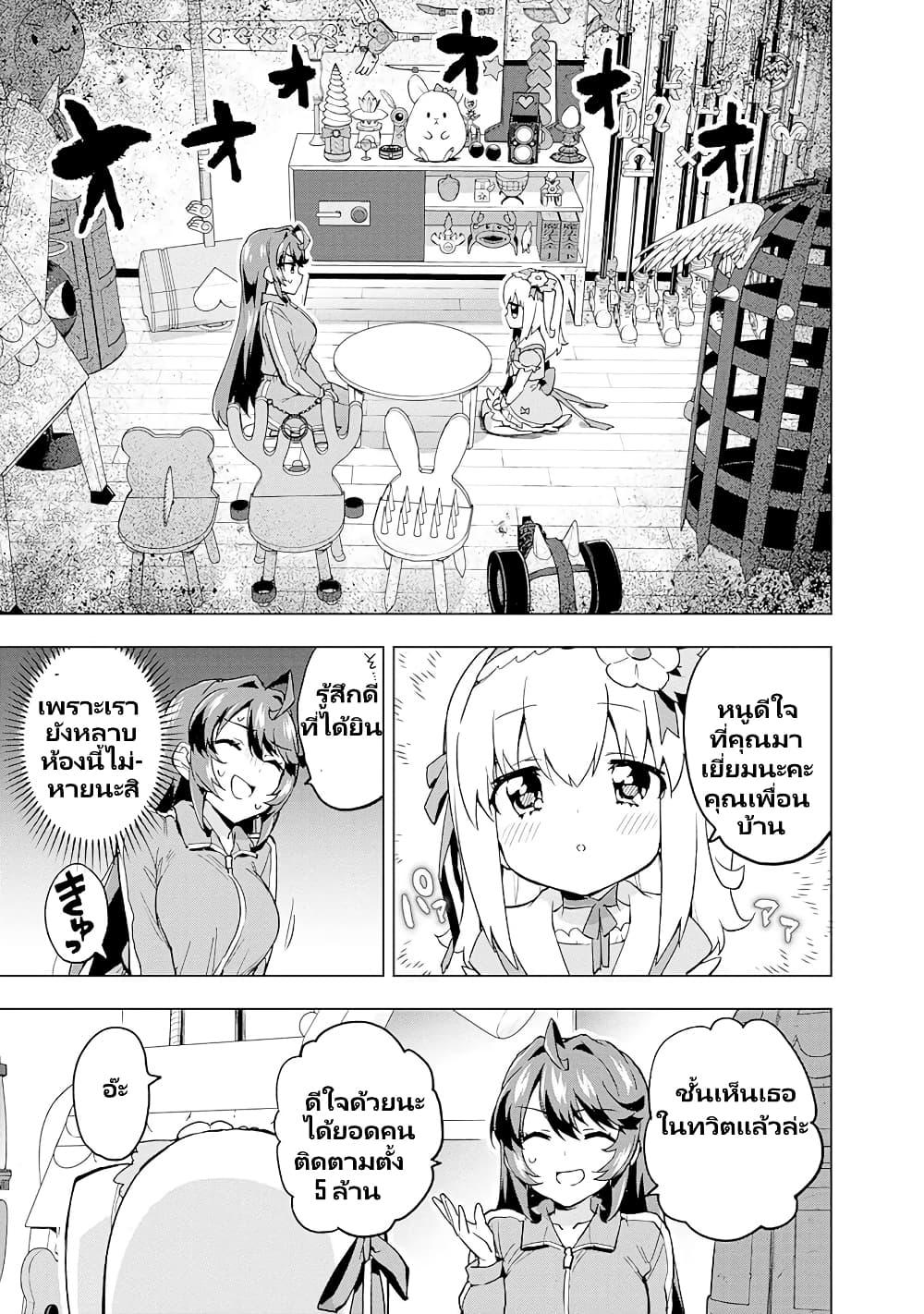 Manga-lc-com อ่านมังงะ อ่านการ์ตูน ออนไลน์ ฟรี Mahou Shoujo 201 ตอนที่ 1 2 3 4 5 6 7 8 9 10 11 12 13 14 ฟรี ไม่มีโฆษณา Manga-lc - อ่าน มังงะ อ่าน การ์ตูน ออนไลน์ อ่านมังงะ ฟรี