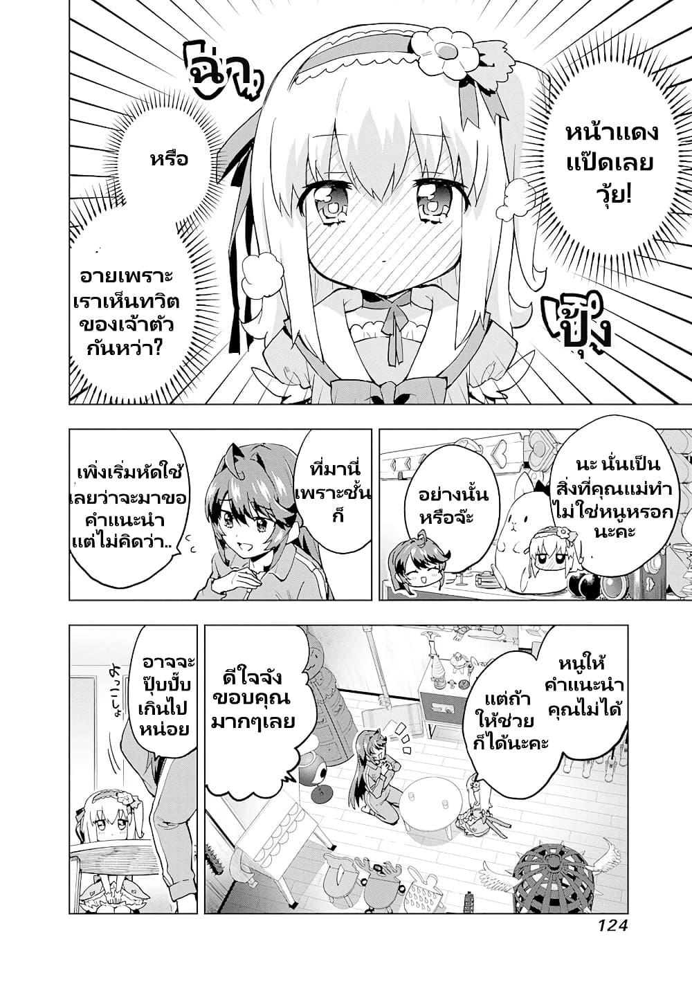 Manga-lc-com อ่านมังงะ อ่านการ์ตูน ออนไลน์ ฟรี Mahou Shoujo 201 ตอนที่ 1 2 3 4 5 6 7 8 9 10 11 12 13 14 ฟรี ไม่มีโฆษณา Manga-lc - อ่าน มังงะ อ่าน การ์ตูน ออนไลน์ อ่านมังงะ ฟรี