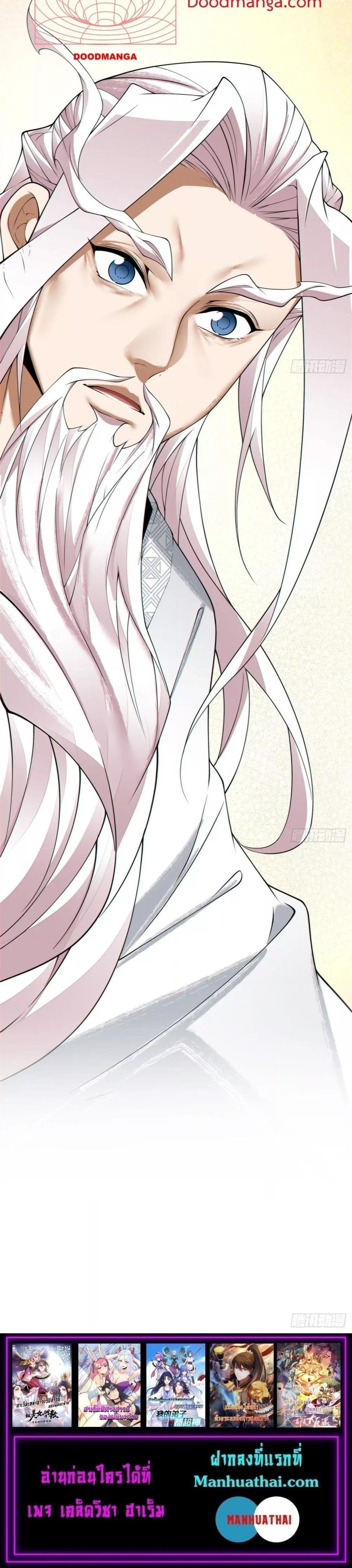 Manga-lc-com อ่านมังงะ อ่านการ์ตูน ออนไลน์ ฟรี My Disciples Are All Big Villains ตอนที่ 1 2 3 4 5 6 7 8 9 10 11 12 13 14 ฟรี ไม่มีโฆษณา Manga-lc - อ่าน มังงะ อ่าน การ์ตูน ออนไลน์ อ่านมังงะ ฟรี