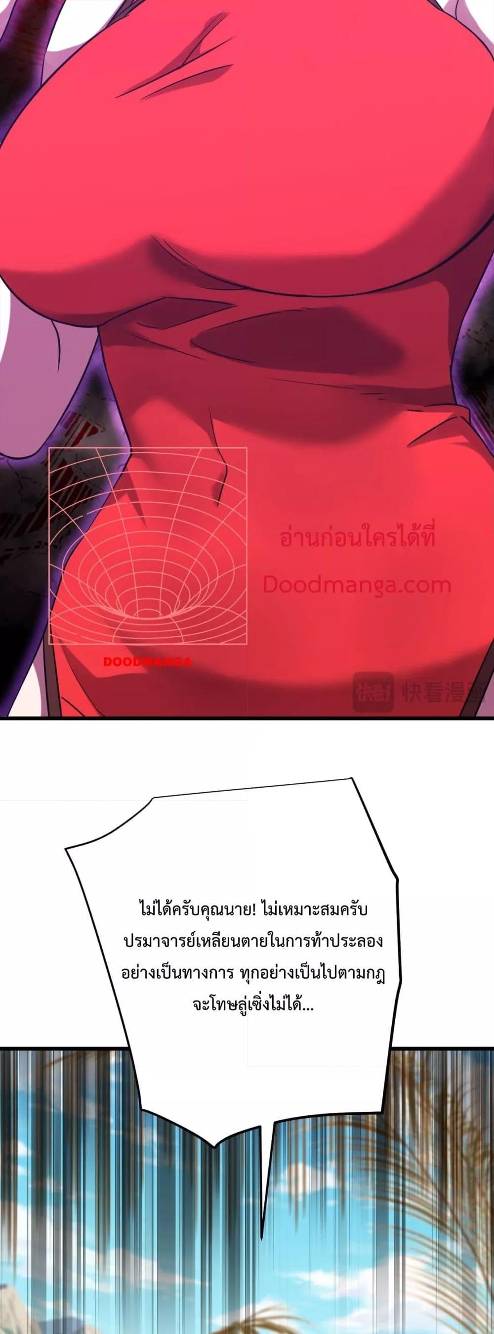 Manga-lc-com อ่านมังงะ อ่านการ์ตูน ออนไลน์ ฟรี GaoWuLanding ตอนที่ 1 2 3 4 5 6 7 8 9 10 11 12 13 14 ฟรี ไม่มีโฆษณา Manga-lc - อ่าน มังงะ อ่าน การ์ตูน ออนไลน์ อ่านมังงะ ฟรี