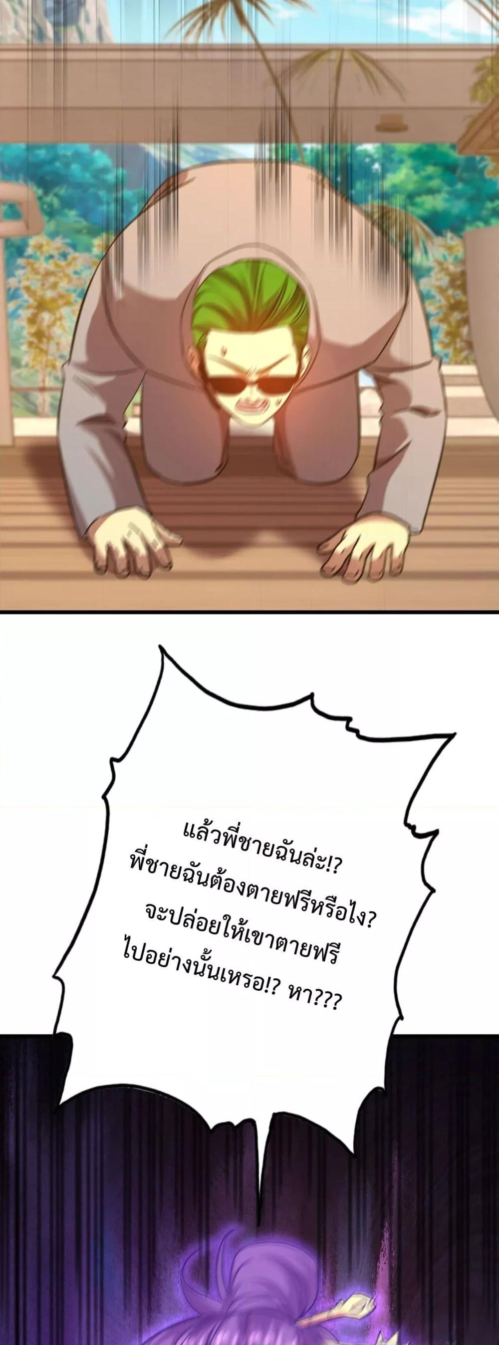 Manga-lc-com อ่านมังงะ อ่านการ์ตูน ออนไลน์ ฟรี GaoWuLanding ตอนที่ 1 2 3 4 5 6 7 8 9 10 11 12 13 14 ฟรี ไม่มีโฆษณา Manga-lc - อ่าน มังงะ อ่าน การ์ตูน ออนไลน์ อ่านมังงะ ฟรี