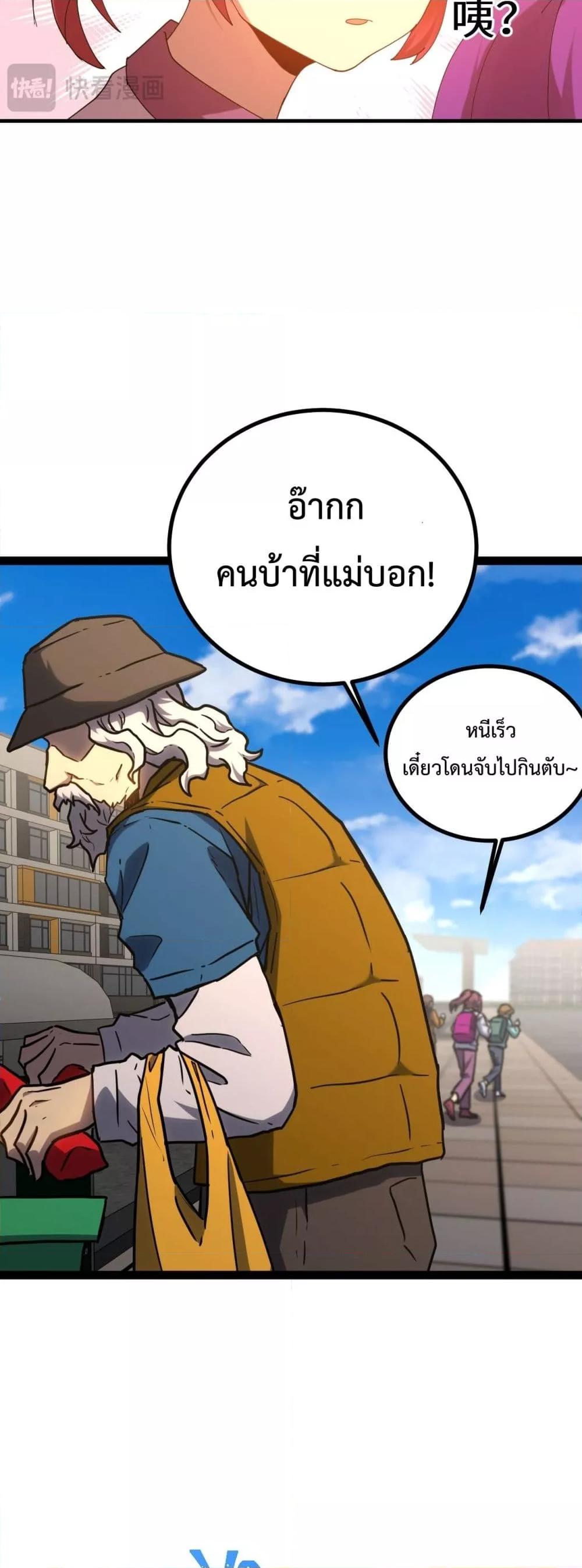 Manga-lc-com อ่านมังงะ อ่านการ์ตูน ออนไลน์ ฟรี GaoWuLanding ตอนที่ 1 2 3 4 5 6 7 8 9 10 11 12 13 14 ฟรี ไม่มีโฆษณา Manga-lc - อ่าน มังงะ อ่าน การ์ตูน ออนไลน์ อ่านมังงะ ฟรี