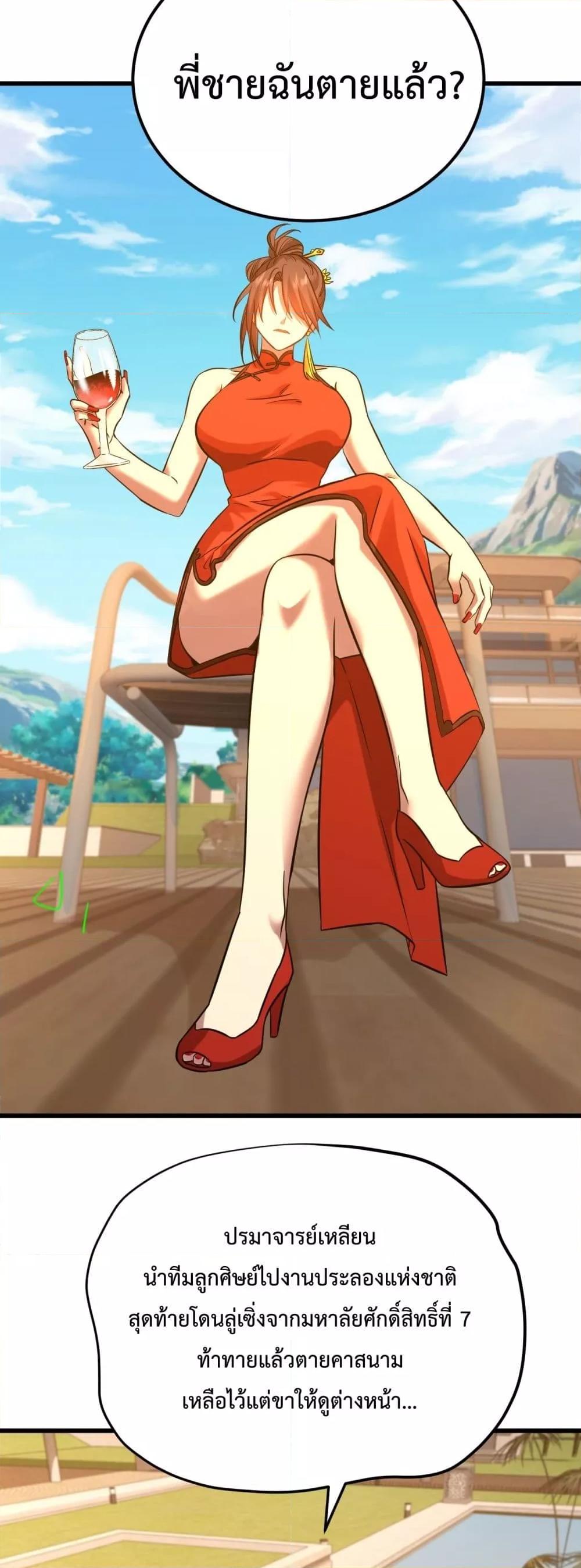 Manga-lc-com อ่านมังงะ อ่านการ์ตูน ออนไลน์ ฟรี GaoWuLanding ตอนที่ 1 2 3 4 5 6 7 8 9 10 11 12 13 14 ฟรี ไม่มีโฆษณา Manga-lc - อ่าน มังงะ อ่าน การ์ตูน ออนไลน์ อ่านมังงะ ฟรี