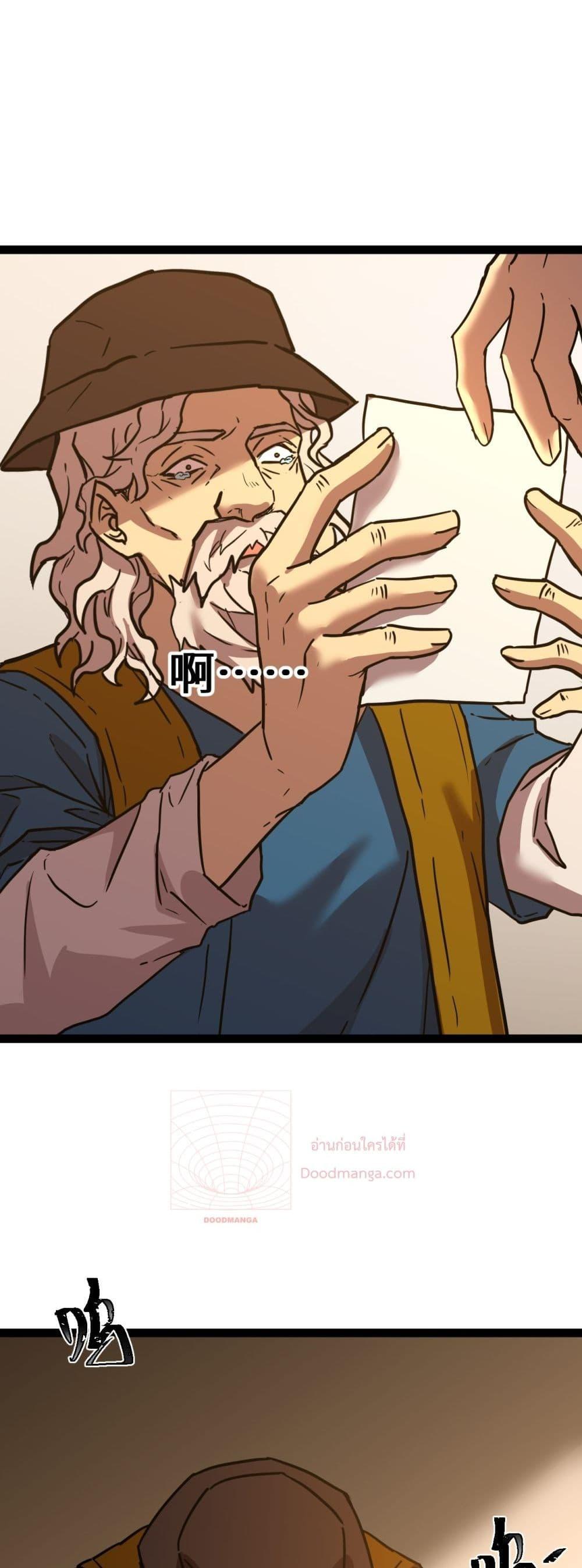 Manga-lc-com อ่านมังงะ อ่านการ์ตูน ออนไลน์ ฟรี GaoWuLanding ตอนที่ 1 2 3 4 5 6 7 8 9 10 11 12 13 14 ฟรี ไม่มีโฆษณา Manga-lc - อ่าน มังงะ อ่าน การ์ตูน ออนไลน์ อ่านมังงะ ฟรี