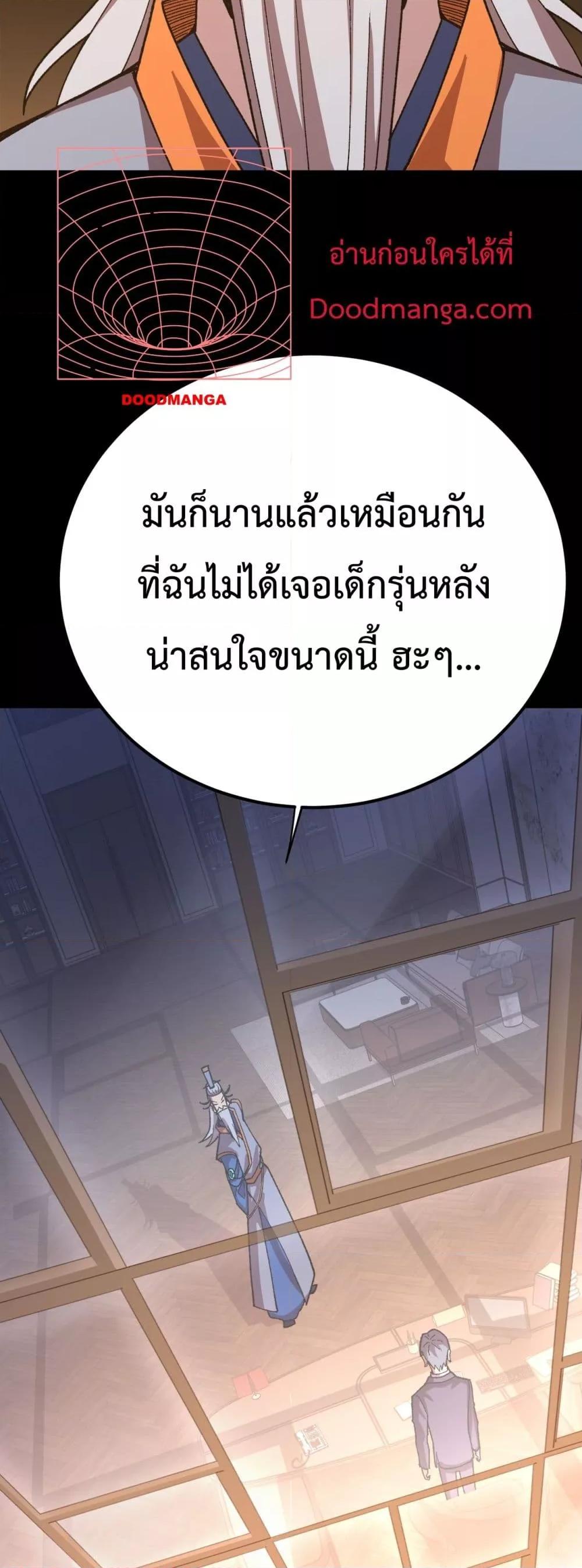 Manga-lc-com อ่านมังงะ อ่านการ์ตูน ออนไลน์ ฟรี GaoWuLanding ตอนที่ 1 2 3 4 5 6 7 8 9 10 11 12 13 14 ฟรี ไม่มีโฆษณา Manga-lc - อ่าน มังงะ อ่าน การ์ตูน ออนไลน์ อ่านมังงะ ฟรี