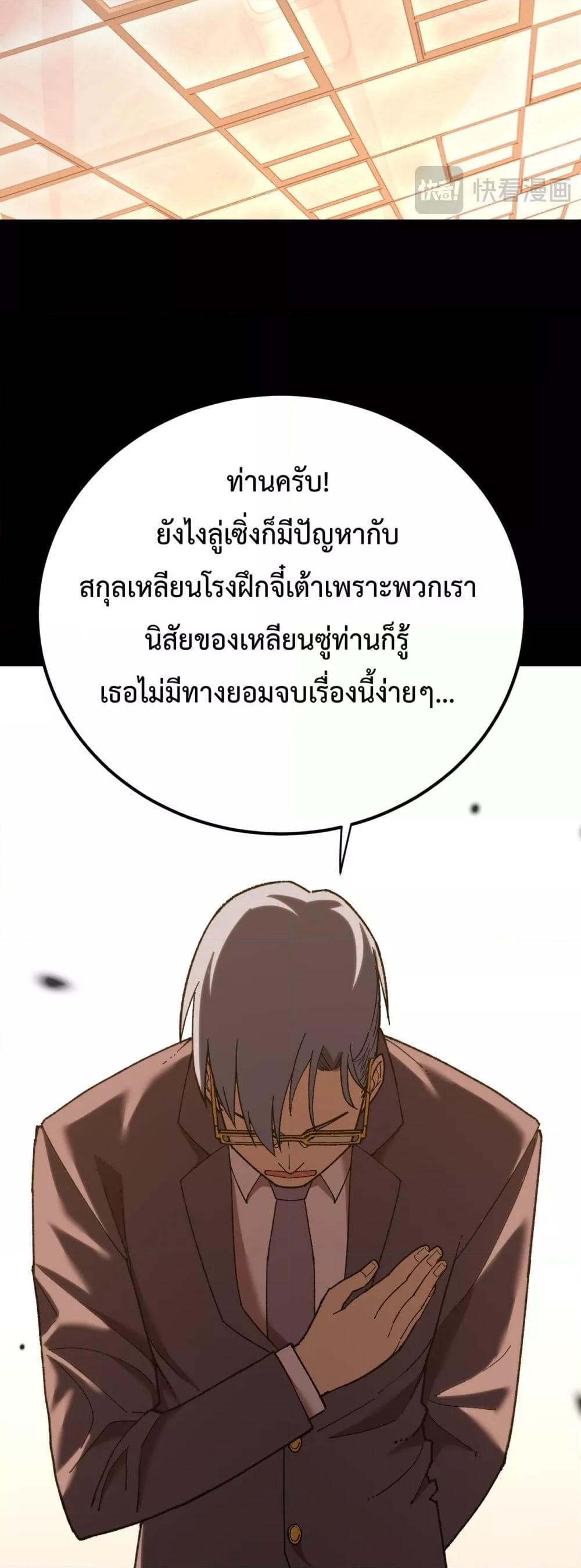 Manga-lc-com อ่านมังงะ อ่านการ์ตูน ออนไลน์ ฟรี GaoWuLanding ตอนที่ 1 2 3 4 5 6 7 8 9 10 11 12 13 14 ฟรี ไม่มีโฆษณา Manga-lc - อ่าน มังงะ อ่าน การ์ตูน ออนไลน์ อ่านมังงะ ฟรี