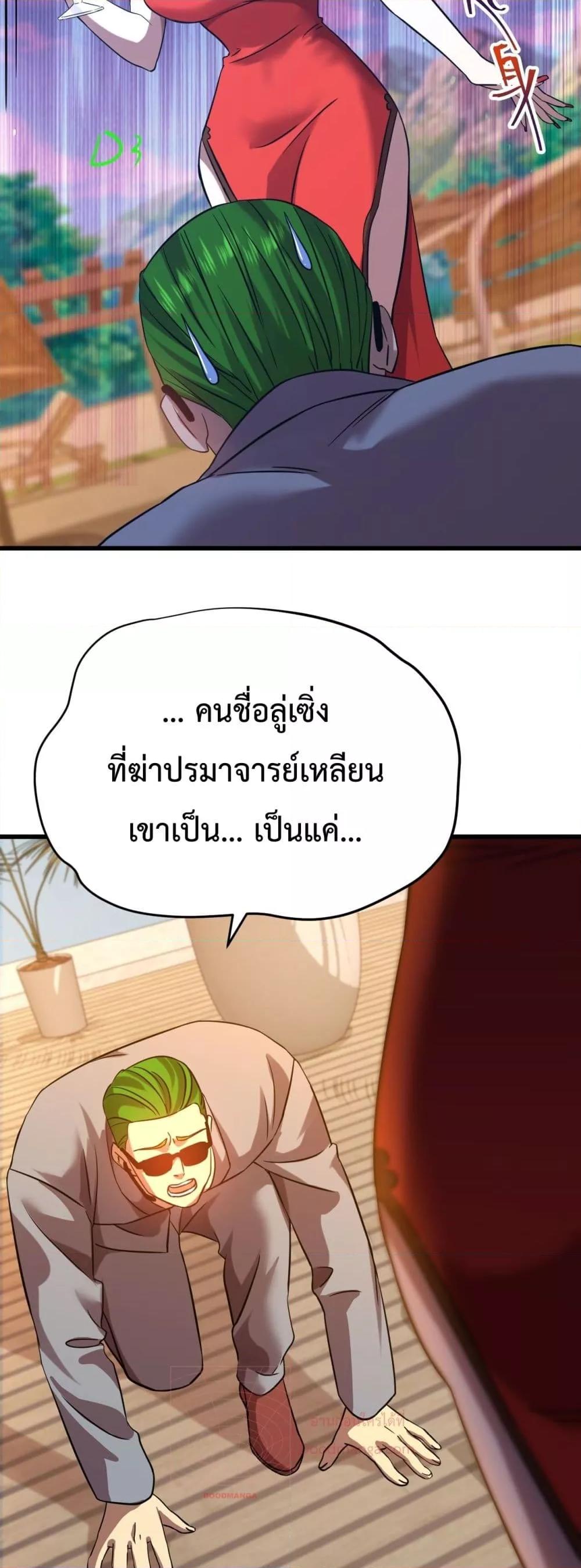 Manga-lc-com อ่านมังงะ อ่านการ์ตูน ออนไลน์ ฟรี GaoWuLanding ตอนที่ 1 2 3 4 5 6 7 8 9 10 11 12 13 14 ฟรี ไม่มีโฆษณา Manga-lc - อ่าน มังงะ อ่าน การ์ตูน ออนไลน์ อ่านมังงะ ฟรี