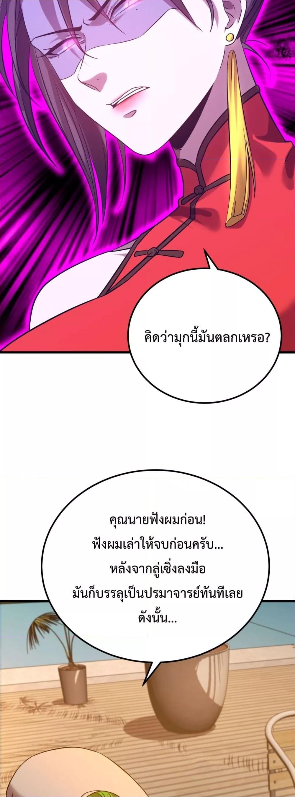 Manga-lc-com อ่านมังงะ อ่านการ์ตูน ออนไลน์ ฟรี GaoWuLanding ตอนที่ 1 2 3 4 5 6 7 8 9 10 11 12 13 14 ฟรี ไม่มีโฆษณา Manga-lc - อ่าน มังงะ อ่าน การ์ตูน ออนไลน์ อ่านมังงะ ฟรี