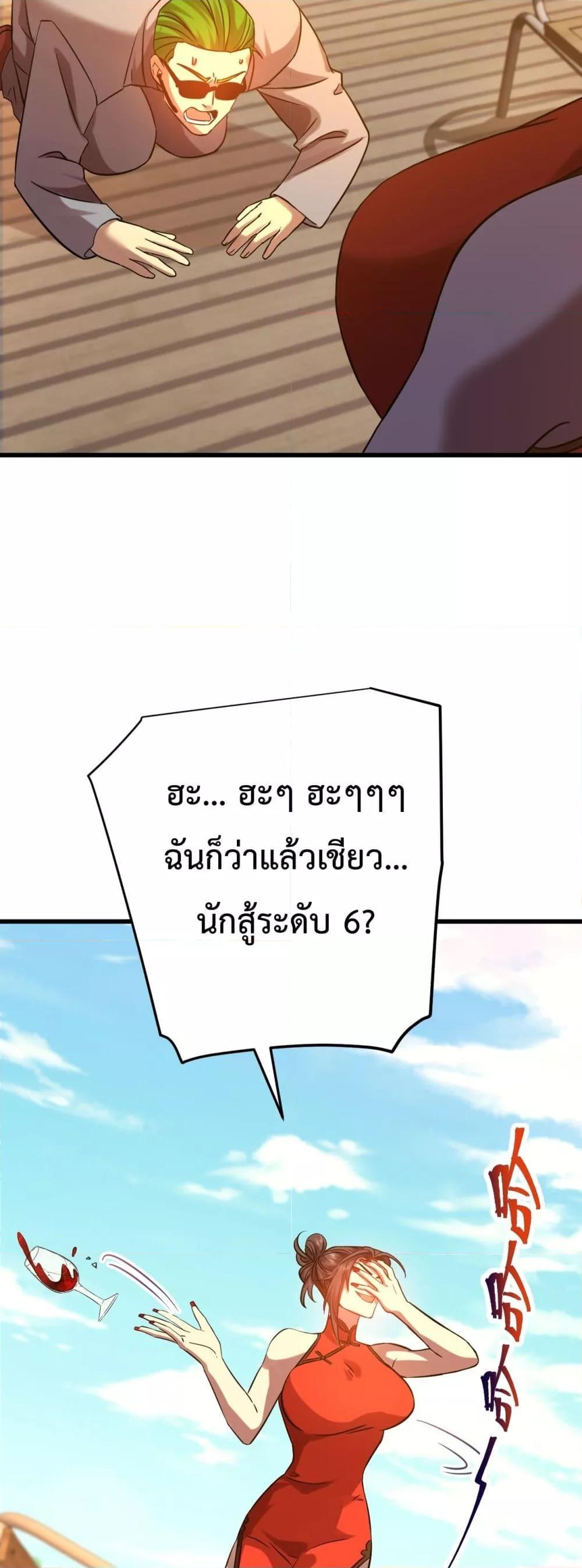 Manga-lc-com อ่านมังงะ อ่านการ์ตูน ออนไลน์ ฟรี GaoWuLanding ตอนที่ 1 2 3 4 5 6 7 8 9 10 11 12 13 14 ฟรี ไม่มีโฆษณา Manga-lc - อ่าน มังงะ อ่าน การ์ตูน ออนไลน์ อ่านมังงะ ฟรี