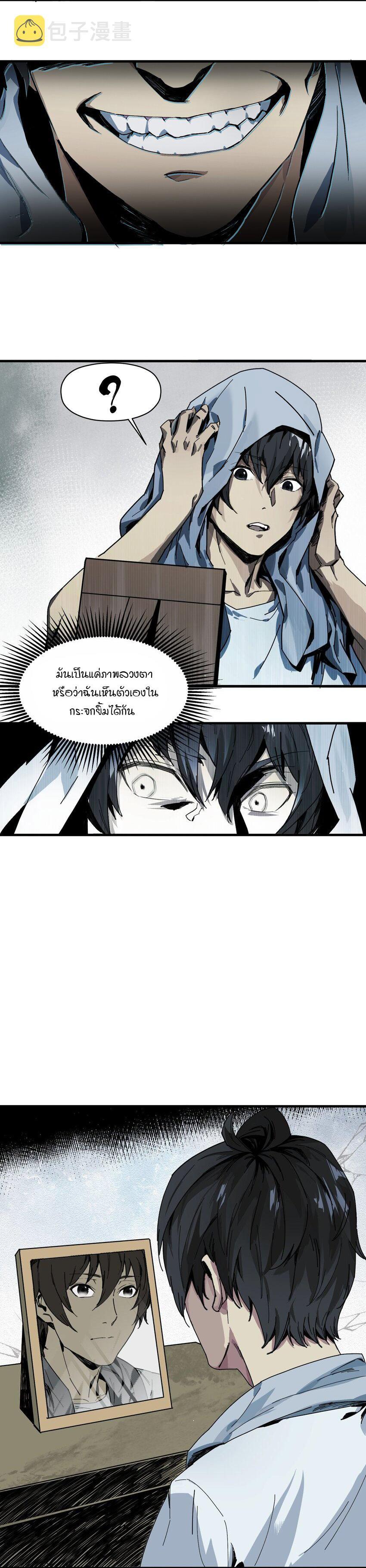 Manga-lc-com อ่านมังงะ อ่านการ์ตูน ออนไลน์ ฟรี Evil son does not want to Perish ตอนที่ 1 2 3 4 5 6 7 8 9 10 11 12 13 14 ฟรี ไม่มีโฆษณา Manga-lc - อ่าน มังงะ อ่าน การ์ตูน ออนไลน์ อ่านมังงะ ฟรี