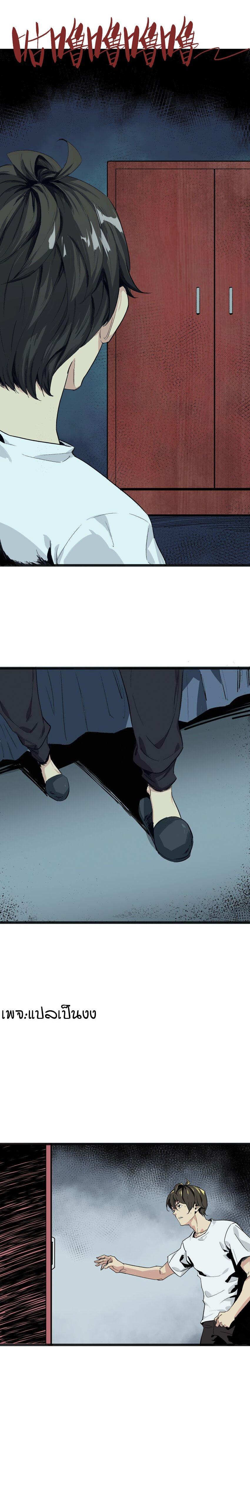 Manga-lc-com อ่านมังงะ อ่านการ์ตูน ออนไลน์ ฟรี Evil son does not want to Perish ตอนที่ 1 2 3 4 5 6 7 8 9 10 11 12 13 14 ฟรี ไม่มีโฆษณา Manga-lc - อ่าน มังงะ อ่าน การ์ตูน ออนไลน์ อ่านมังงะ ฟรี