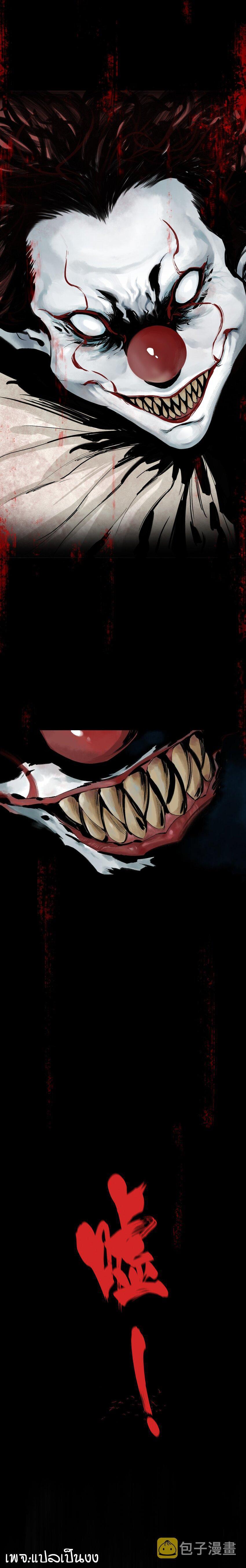 Manga-lc-com อ่านมังงะ อ่านการ์ตูน ออนไลน์ ฟรี Evil son does not want to Perish ตอนที่ 1 2 3 4 5 6 7 8 9 10 11 12 13 14 ฟรี ไม่มีโฆษณา Manga-lc - อ่าน มังงะ อ่าน การ์ตูน ออนไลน์ อ่านมังงะ ฟรี