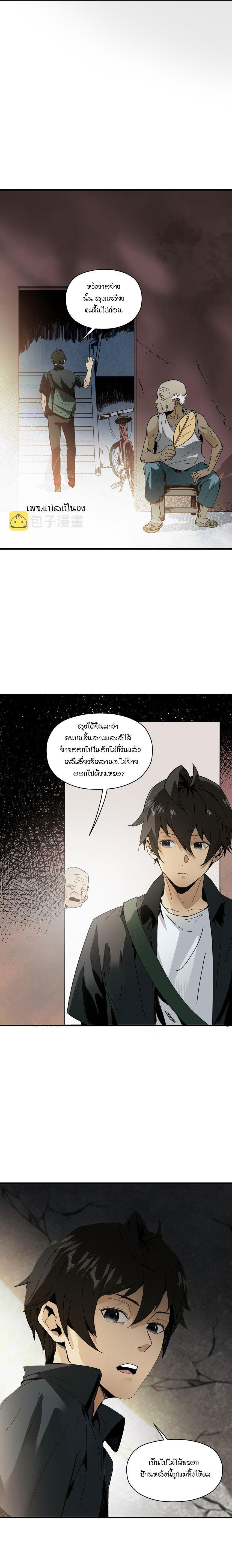 Manga-lc-com อ่านมังงะ อ่านการ์ตูน ออนไลน์ ฟรี Evil son does not want to Perish ตอนที่ 1 2 3 4 5 6 7 8 9 10 11 12 13 14 ฟรี ไม่มีโฆษณา Manga-lc - อ่าน มังงะ อ่าน การ์ตูน ออนไลน์ อ่านมังงะ ฟรี
