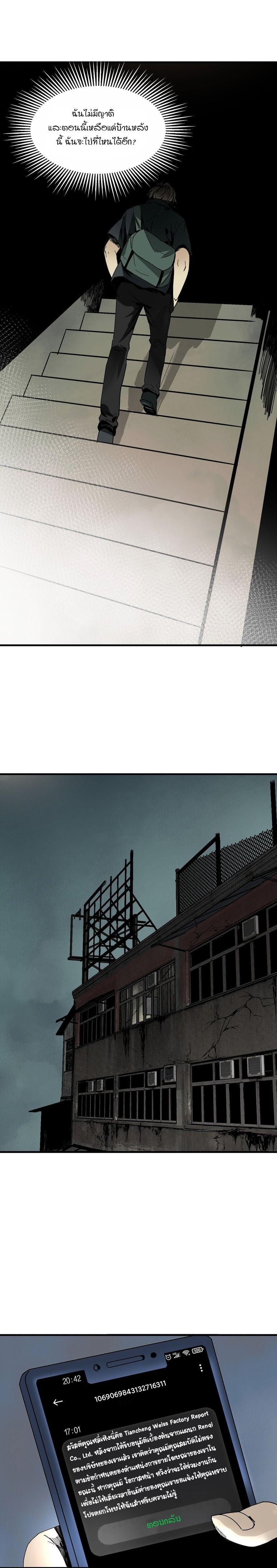 Manga-lc-com อ่านมังงะ อ่านการ์ตูน ออนไลน์ ฟรี Evil son does not want to Perish ตอนที่ 1 2 3 4 5 6 7 8 9 10 11 12 13 14 ฟรี ไม่มีโฆษณา Manga-lc - อ่าน มังงะ อ่าน การ์ตูน ออนไลน์ อ่านมังงะ ฟรี