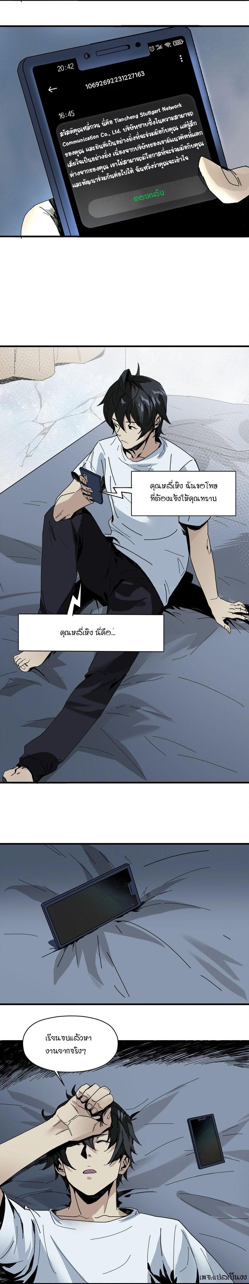 Manga-lc-com อ่านมังงะ อ่านการ์ตูน ออนไลน์ ฟรี Evil son does not want to Perish ตอนที่ 1 2 3 4 5 6 7 8 9 10 11 12 13 14 ฟรี ไม่มีโฆษณา Manga-lc - อ่าน มังงะ อ่าน การ์ตูน ออนไลน์ อ่านมังงะ ฟรี