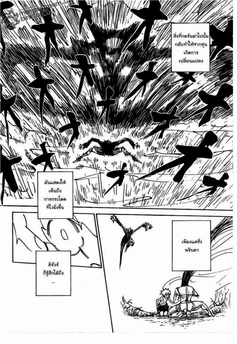 Manga-lc-com อ่านมังงะ อ่านการ์ตูน ออนไลน์ ฟรี Hunter X Hunter ตอนที่ 1 2 3 4 5 6 7 8 9 10 11 12 13 14 ฟรี ไม่มีโฆษณา Manga-lc - อ่าน มังงะ อ่าน การ์ตูน ออนไลน์ อ่านมังงะ ฟรี