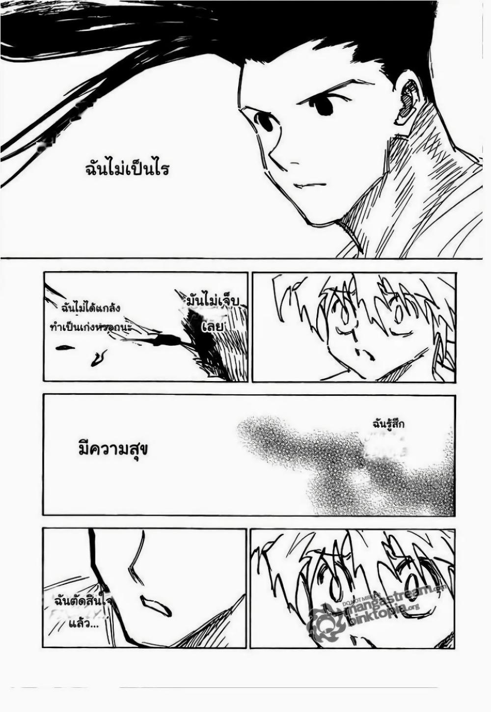 Manga-lc-com อ่านมังงะ อ่านการ์ตูน ออนไลน์ ฟรี Hunter X Hunter ตอนที่ 1 2 3 4 5 6 7 8 9 10 11 12 13 14 ฟรี ไม่มีโฆษณา Manga-lc - อ่าน มังงะ อ่าน การ์ตูน ออนไลน์ อ่านมังงะ ฟรี