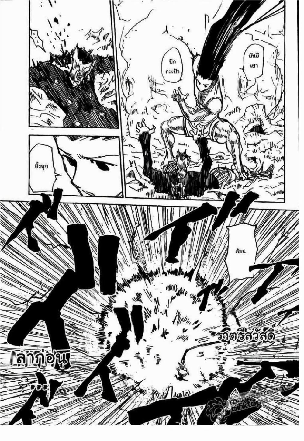 Manga-lc-com อ่านมังงะ อ่านการ์ตูน ออนไลน์ ฟรี Hunter X Hunter ตอนที่ 1 2 3 4 5 6 7 8 9 10 11 12 13 14 ฟรี ไม่มีโฆษณา Manga-lc - อ่าน มังงะ อ่าน การ์ตูน ออนไลน์ อ่านมังงะ ฟรี