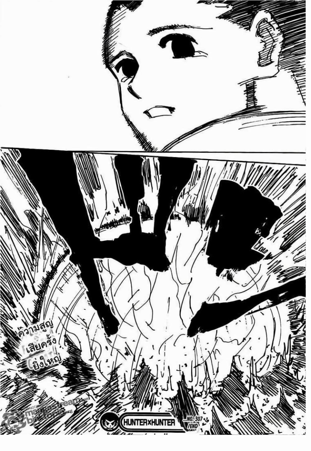 Manga-lc-com อ่านมังงะ อ่านการ์ตูน ออนไลน์ ฟรี Hunter X Hunter ตอนที่ 1 2 3 4 5 6 7 8 9 10 11 12 13 14 ฟรี ไม่มีโฆษณา Manga-lc - อ่าน มังงะ อ่าน การ์ตูน ออนไลน์ อ่านมังงะ ฟรี