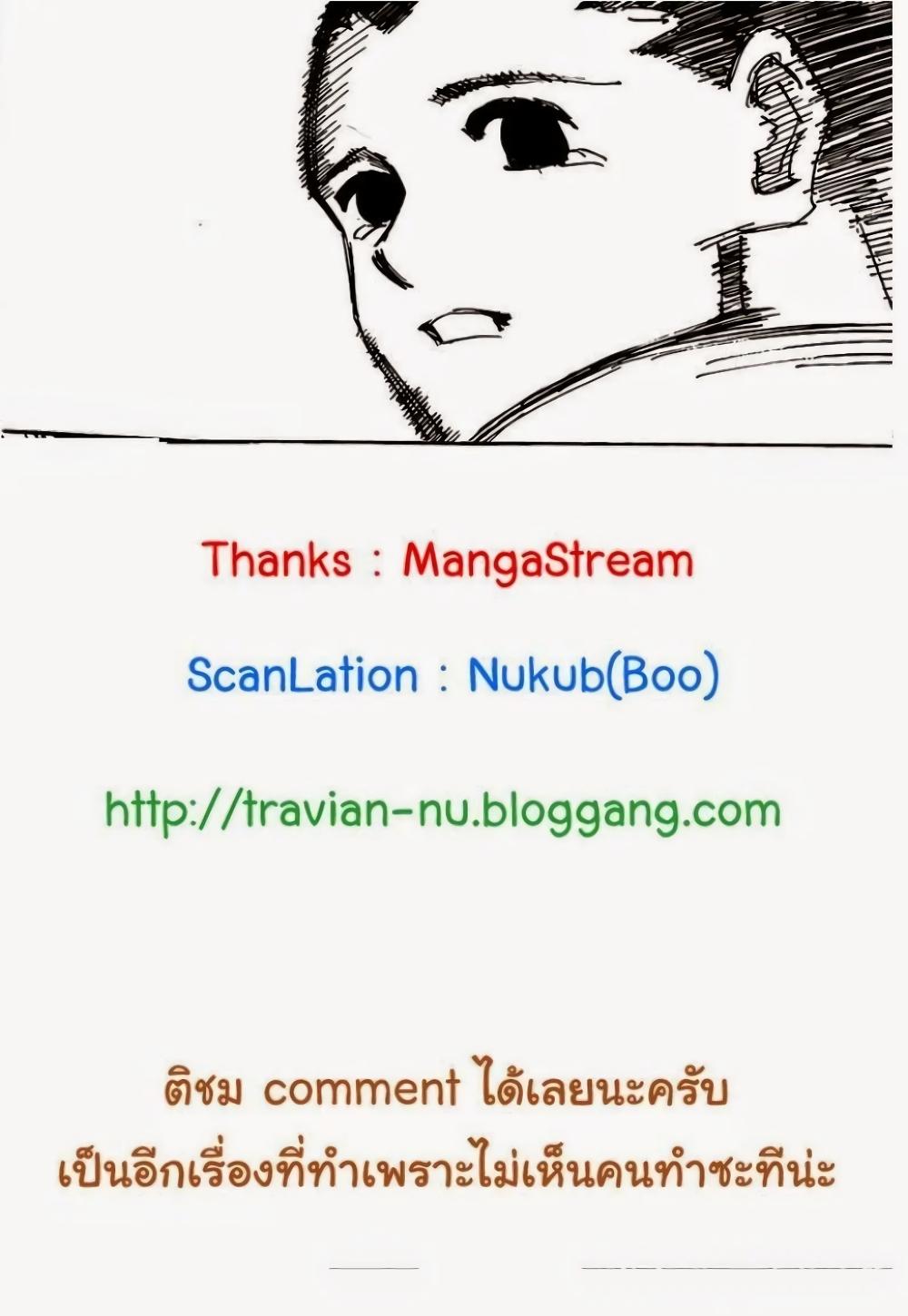 Manga-lc-com อ่านมังงะ อ่านการ์ตูน ออนไลน์ ฟรี Hunter X Hunter ตอนที่ 1 2 3 4 5 6 7 8 9 10 11 12 13 14 ฟรี ไม่มีโฆษณา Manga-lc - อ่าน มังงะ อ่าน การ์ตูน ออนไลน์ อ่านมังงะ ฟรี