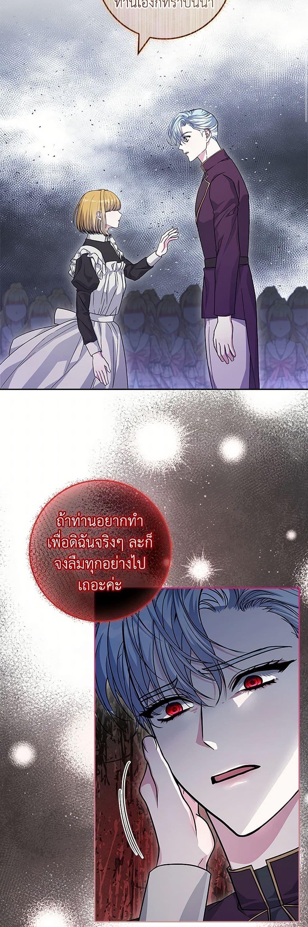 Manga-lc-com อ่านมังงะ อ่านการ์ตูน ออนไลน์ ฟรี Marionette at 12 O’Clock ตอนที่ 1 2 3 4 5 6 7 8 9 10 11 12 13 14 ฟรี ไม่มีโฆษณา Manga-lc - อ่าน มังงะ อ่าน การ์ตูน ออนไลน์ อ่านมังงะ ฟรี