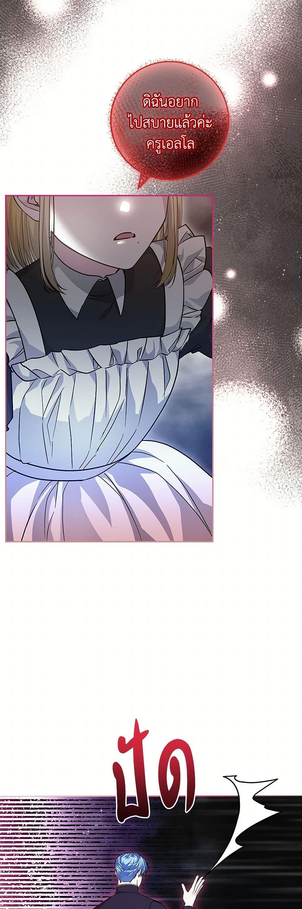 Manga-lc-com อ่านมังงะ อ่านการ์ตูน ออนไลน์ ฟรี Marionette at 12 O’Clock ตอนที่ 1 2 3 4 5 6 7 8 9 10 11 12 13 14 ฟรี ไม่มีโฆษณา Manga-lc - อ่าน มังงะ อ่าน การ์ตูน ออนไลน์ อ่านมังงะ ฟรี