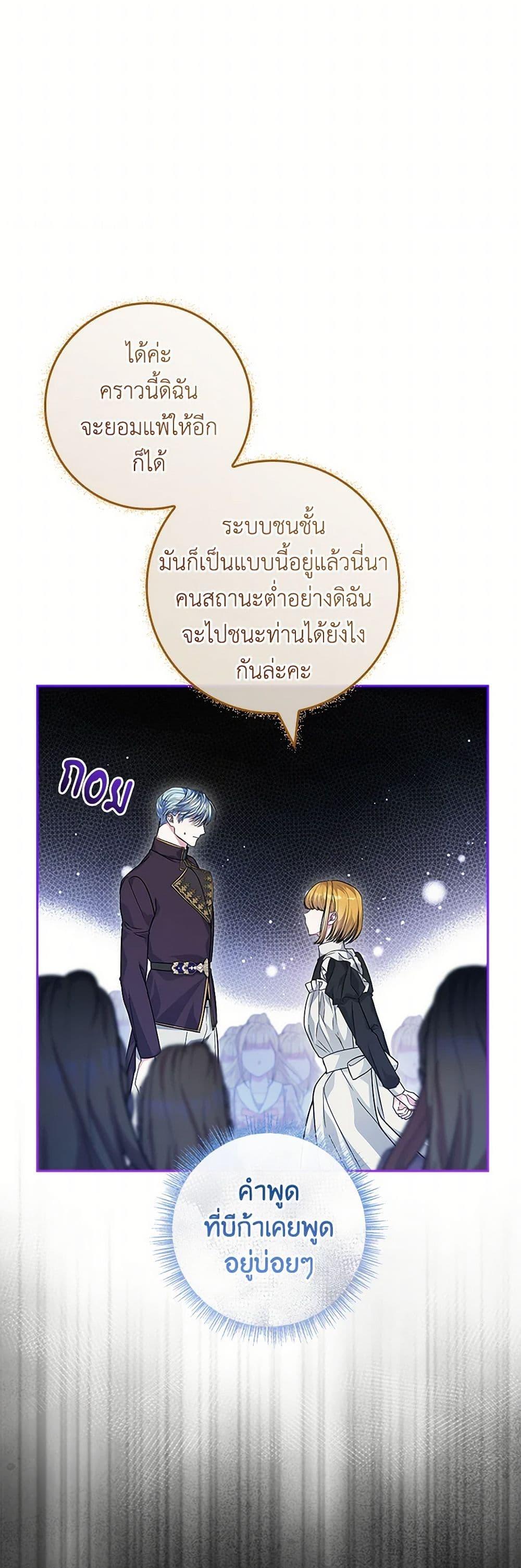 Manga-lc-com อ่านมังงะ อ่านการ์ตูน ออนไลน์ ฟรี Marionette at 12 O’Clock ตอนที่ 1 2 3 4 5 6 7 8 9 10 11 12 13 14 ฟรี ไม่มีโฆษณา Manga-lc - อ่าน มังงะ อ่าน การ์ตูน ออนไลน์ อ่านมังงะ ฟรี
