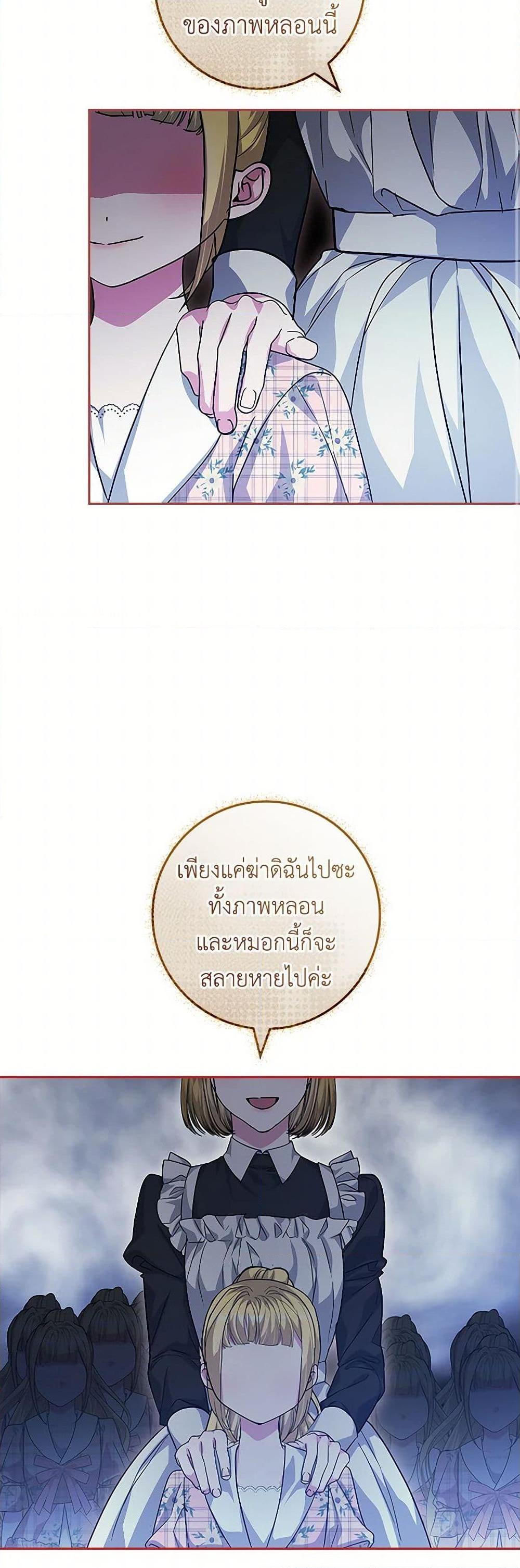 Manga-lc-com อ่านมังงะ อ่านการ์ตูน ออนไลน์ ฟรี Marionette at 12 O’Clock ตอนที่ 1 2 3 4 5 6 7 8 9 10 11 12 13 14 ฟรี ไม่มีโฆษณา Manga-lc - อ่าน มังงะ อ่าน การ์ตูน ออนไลน์ อ่านมังงะ ฟรี