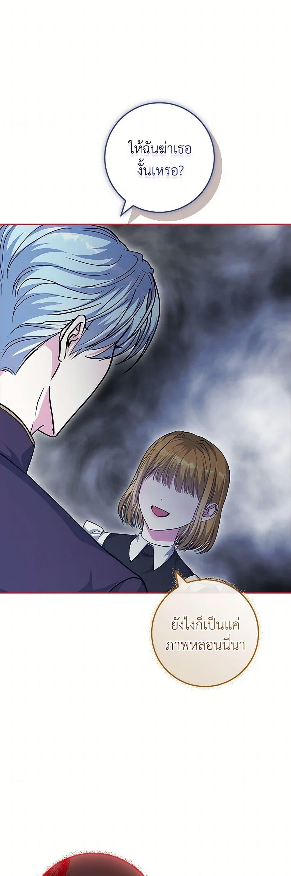 Manga-lc-com อ่านมังงะ อ่านการ์ตูน ออนไลน์ ฟรี Marionette at 12 O’Clock ตอนที่ 1 2 3 4 5 6 7 8 9 10 11 12 13 14 ฟรี ไม่มีโฆษณา Manga-lc - อ่าน มังงะ อ่าน การ์ตูน ออนไลน์ อ่านมังงะ ฟรี