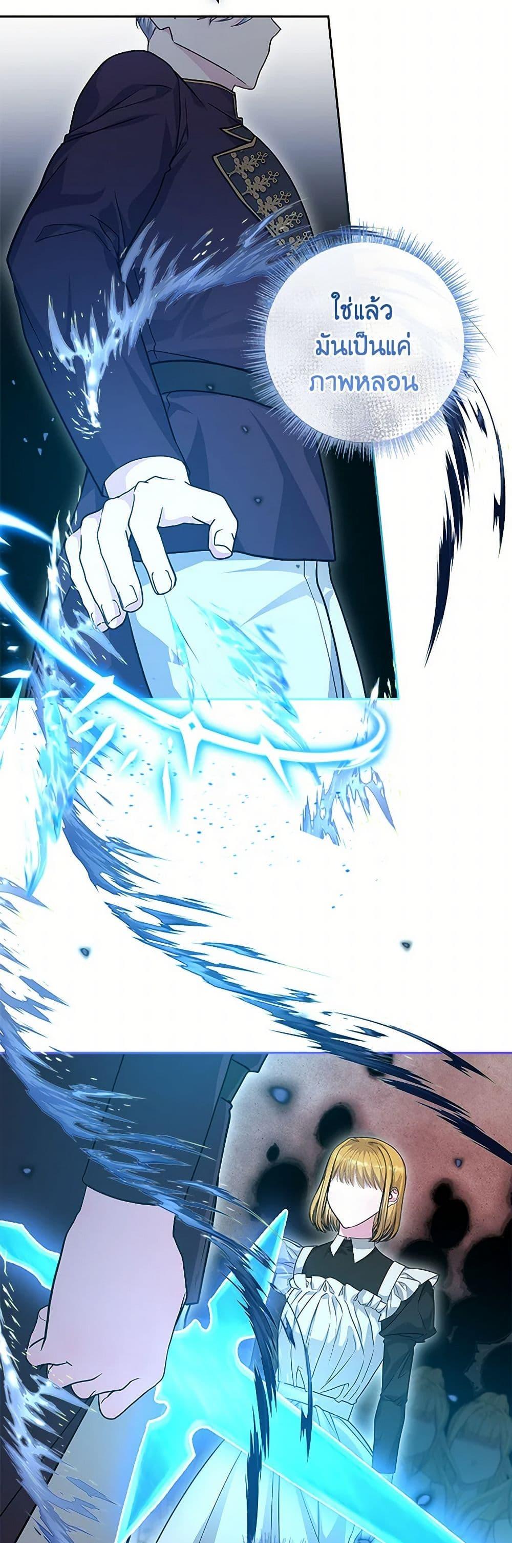 Manga-lc-com อ่านมังงะ อ่านการ์ตูน ออนไลน์ ฟรี Marionette at 12 O’Clock ตอนที่ 1 2 3 4 5 6 7 8 9 10 11 12 13 14 ฟรี ไม่มีโฆษณา Manga-lc - อ่าน มังงะ อ่าน การ์ตูน ออนไลน์ อ่านมังงะ ฟรี