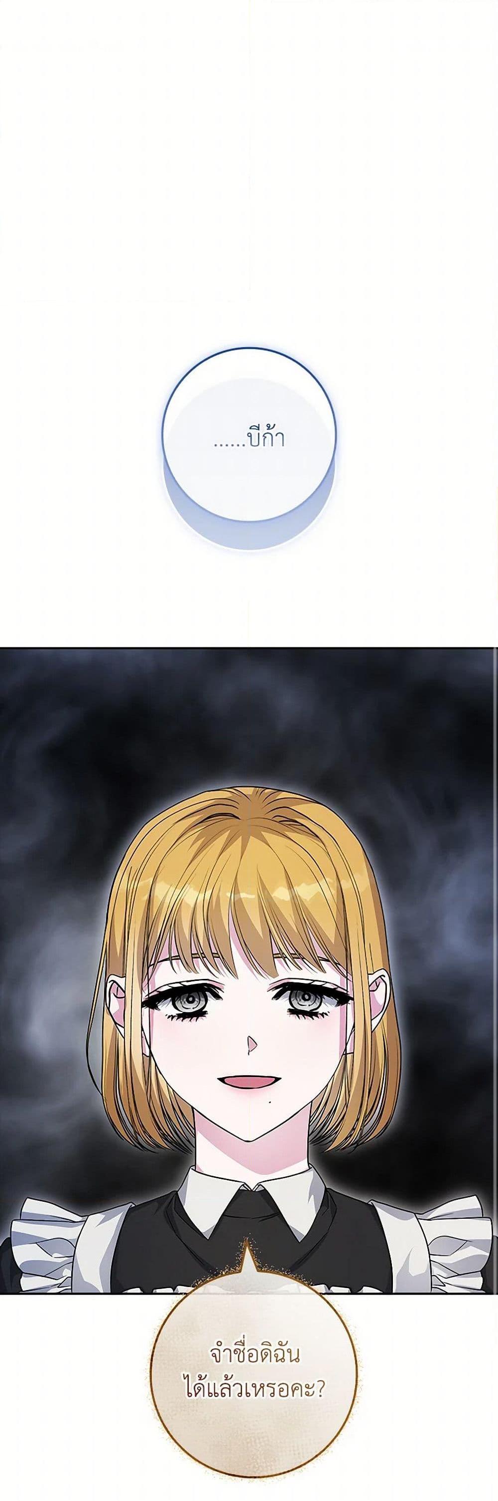 Manga-lc-com อ่านมังงะ อ่านการ์ตูน ออนไลน์ ฟรี Marionette at 12 O’Clock ตอนที่ 1 2 3 4 5 6 7 8 9 10 11 12 13 14 ฟรี ไม่มีโฆษณา Manga-lc - อ่าน มังงะ อ่าน การ์ตูน ออนไลน์ อ่านมังงะ ฟรี