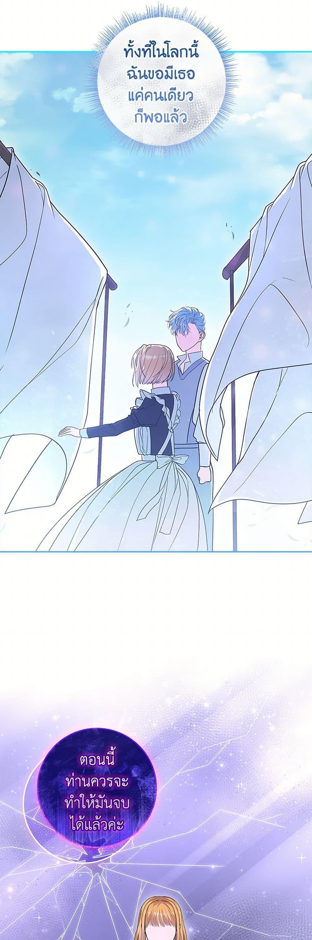 Manga-lc-com อ่านมังงะ อ่านการ์ตูน ออนไลน์ ฟรี Marionette at 12 O’Clock ตอนที่ 1 2 3 4 5 6 7 8 9 10 11 12 13 14 ฟรี ไม่มีโฆษณา Manga-lc - อ่าน มังงะ อ่าน การ์ตูน ออนไลน์ อ่านมังงะ ฟรี