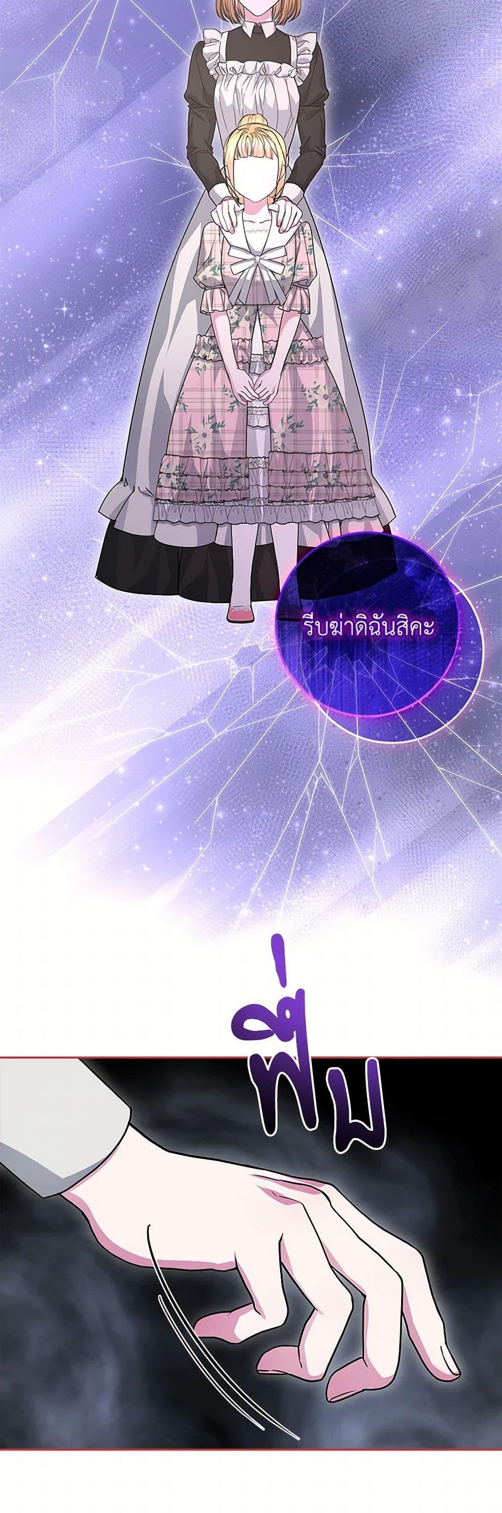 Manga-lc-com อ่านมังงะ อ่านการ์ตูน ออนไลน์ ฟรี Marionette at 12 O’Clock ตอนที่ 1 2 3 4 5 6 7 8 9 10 11 12 13 14 ฟรี ไม่มีโฆษณา Manga-lc - อ่าน มังงะ อ่าน การ์ตูน ออนไลน์ อ่านมังงะ ฟรี