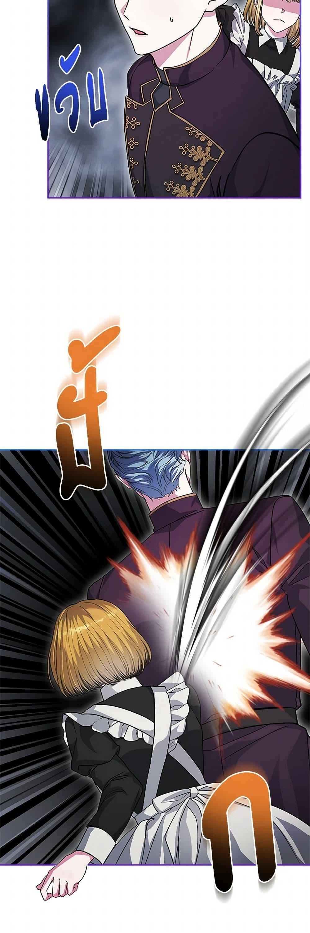 Manga-lc-com อ่านมังงะ อ่านการ์ตูน ออนไลน์ ฟรี Marionette at 12 O’Clock ตอนที่ 1 2 3 4 5 6 7 8 9 10 11 12 13 14 ฟรี ไม่มีโฆษณา Manga-lc - อ่าน มังงะ อ่าน การ์ตูน ออนไลน์ อ่านมังงะ ฟรี