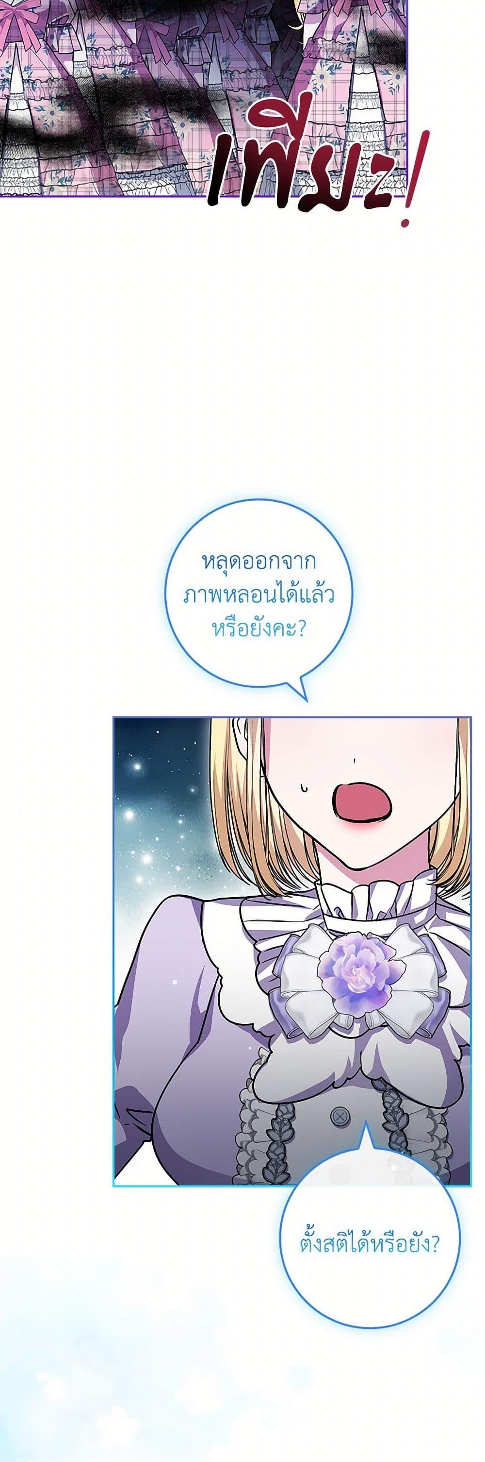 Manga-lc-com อ่านมังงะ อ่านการ์ตูน ออนไลน์ ฟรี Marionette at 12 O’Clock ตอนที่ 1 2 3 4 5 6 7 8 9 10 11 12 13 14 ฟรี ไม่มีโฆษณา Manga-lc - อ่าน มังงะ อ่าน การ์ตูน ออนไลน์ อ่านมังงะ ฟรี