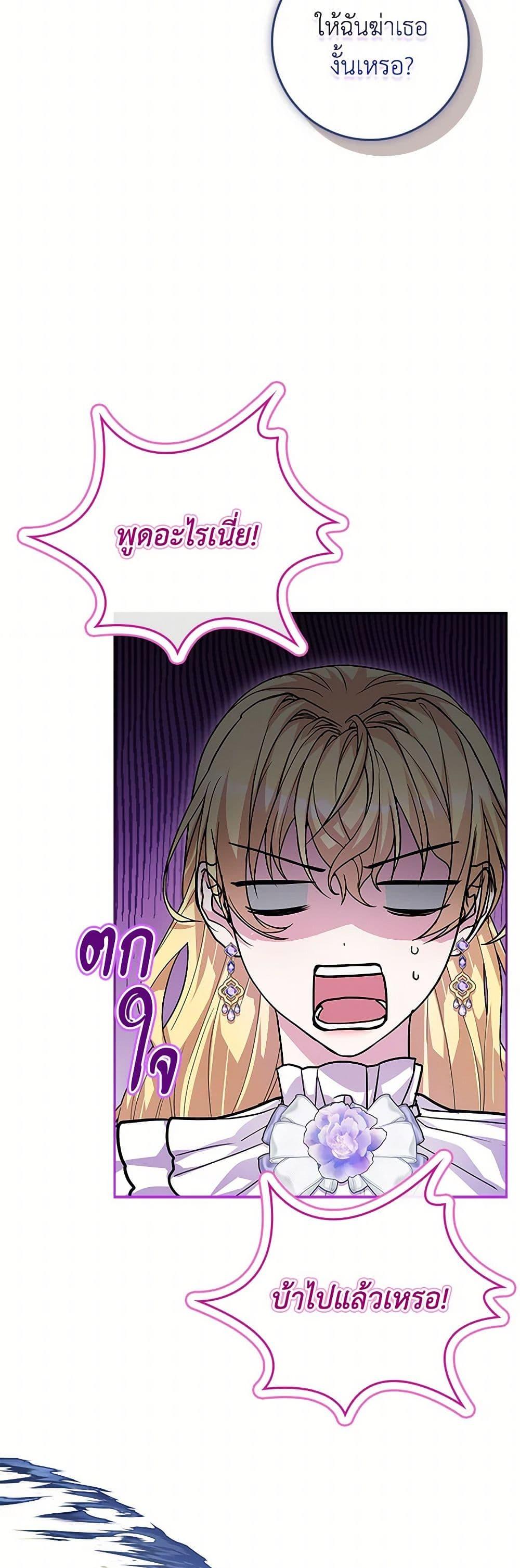 Manga-lc-com อ่านมังงะ อ่านการ์ตูน ออนไลน์ ฟรี Marionette at 12 O’Clock ตอนที่ 1 2 3 4 5 6 7 8 9 10 11 12 13 14 ฟรี ไม่มีโฆษณา Manga-lc - อ่าน มังงะ อ่าน การ์ตูน ออนไลน์ อ่านมังงะ ฟรี