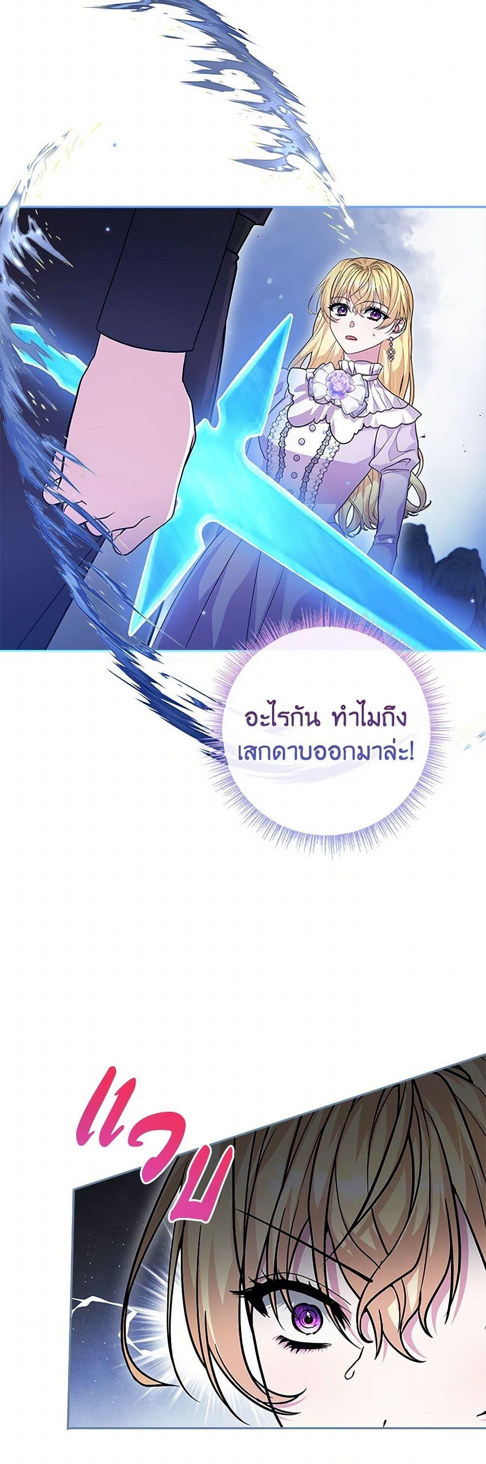 Manga-lc-com อ่านมังงะ อ่านการ์ตูน ออนไลน์ ฟรี Marionette at 12 O’Clock ตอนที่ 1 2 3 4 5 6 7 8 9 10 11 12 13 14 ฟรี ไม่มีโฆษณา Manga-lc - อ่าน มังงะ อ่าน การ์ตูน ออนไลน์ อ่านมังงะ ฟรี