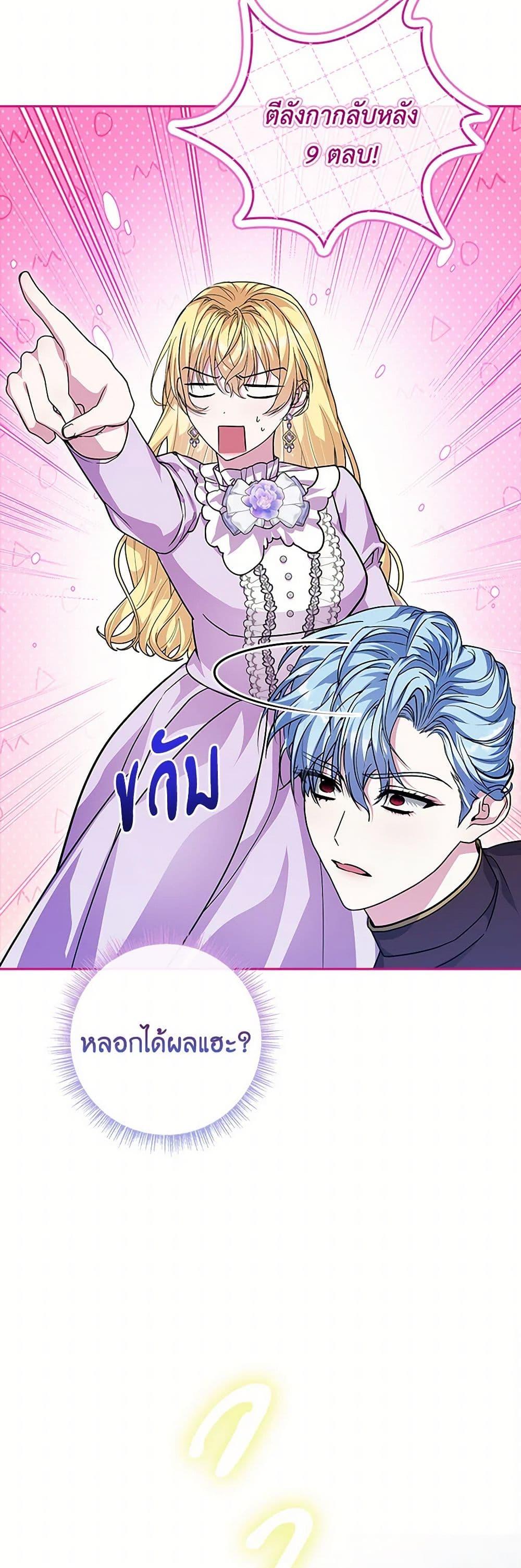 Manga-lc-com อ่านมังงะ อ่านการ์ตูน ออนไลน์ ฟรี Marionette at 12 O’Clock ตอนที่ 1 2 3 4 5 6 7 8 9 10 11 12 13 14 ฟรี ไม่มีโฆษณา Manga-lc - อ่าน มังงะ อ่าน การ์ตูน ออนไลน์ อ่านมังงะ ฟรี