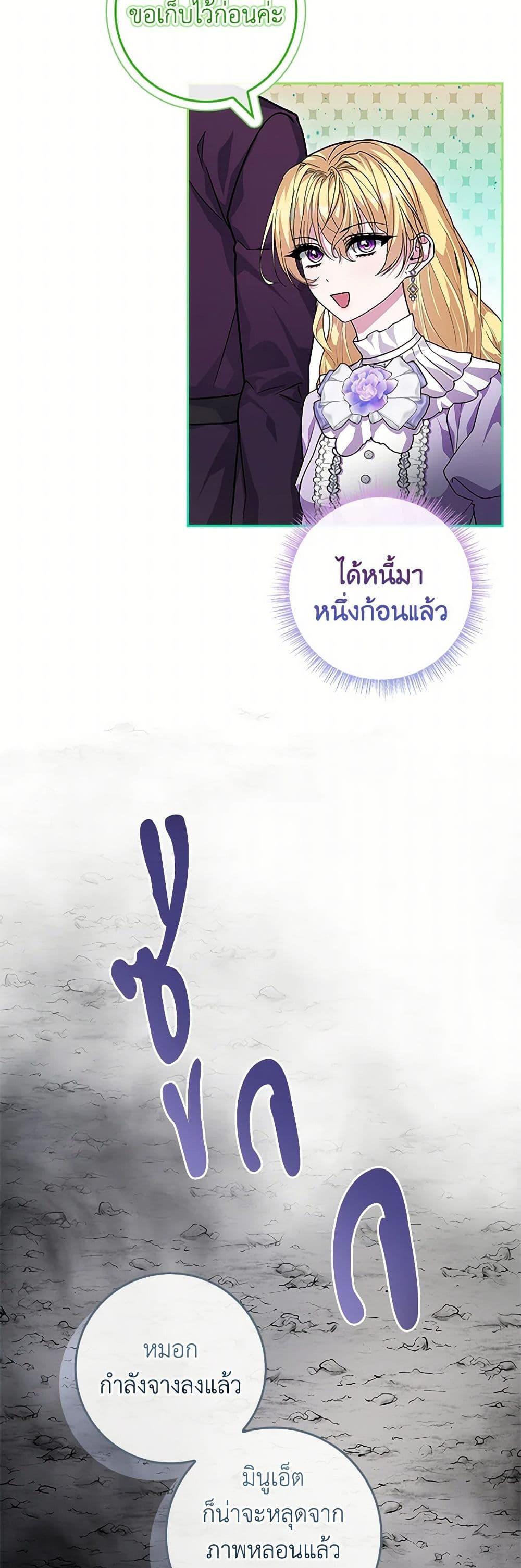 Manga-lc-com อ่านมังงะ อ่านการ์ตูน ออนไลน์ ฟรี Marionette at 12 O’Clock ตอนที่ 1 2 3 4 5 6 7 8 9 10 11 12 13 14 ฟรี ไม่มีโฆษณา Manga-lc - อ่าน มังงะ อ่าน การ์ตูน ออนไลน์ อ่านมังงะ ฟรี